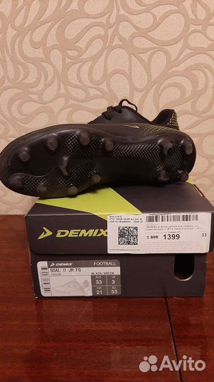 Футбольные бутсы Demix