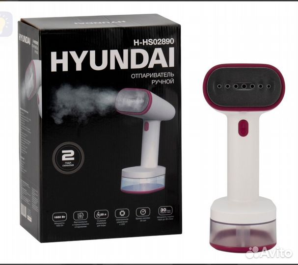 Ручной отпариватель h hs 02890