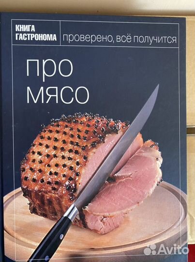 Кулинарные книги