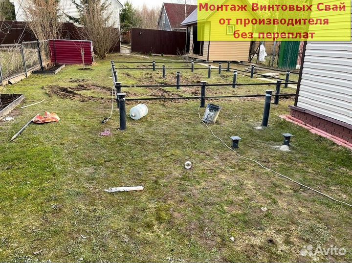 Винтовой фундамент