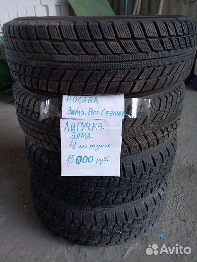 Продаются колёса на ваз