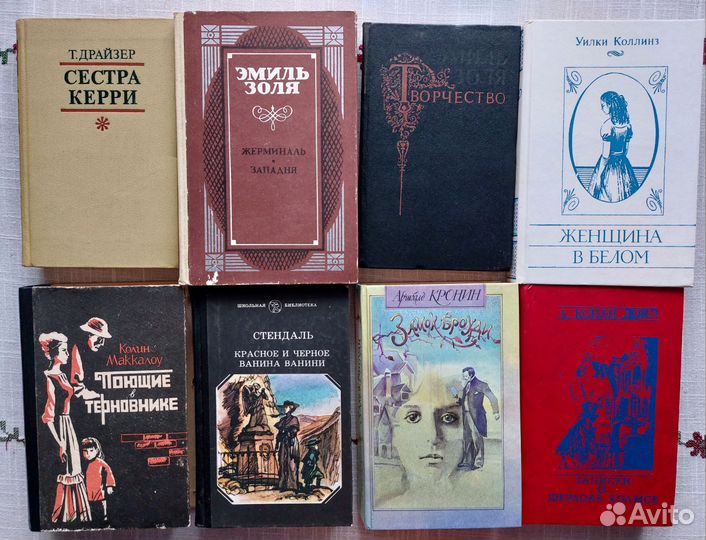 Советские книги