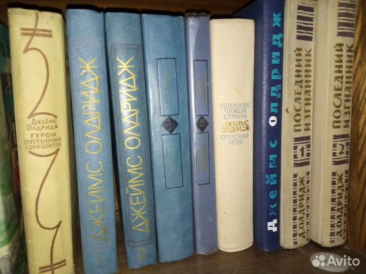 Книги из домашней библиотеки