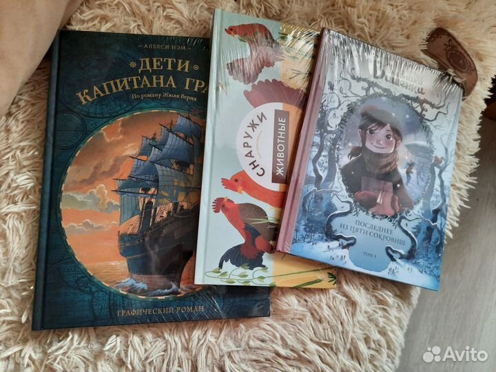 Книги детские