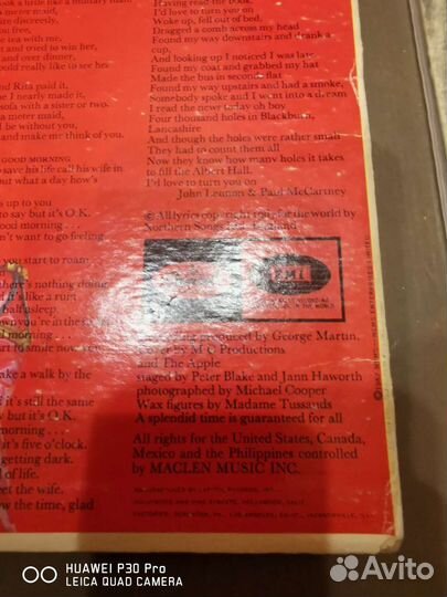 Винил The Beatles