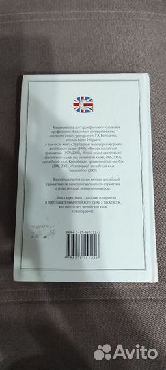 Учебное пособие для вузов