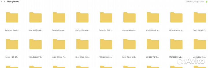 Большая база прошивок для авто /мануалы + обучение