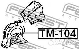 TM104 Подушка двигателя передняя