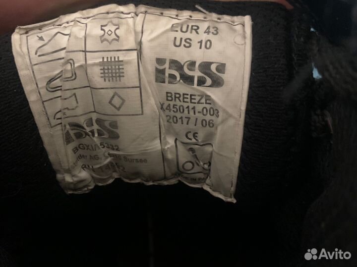 Мотоэкипировка мужская IXS