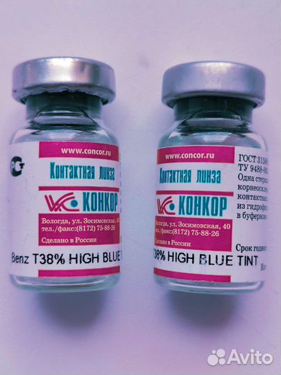 Мягкие контактные линзы +6.5