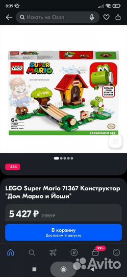 Lego super mario 2 набора