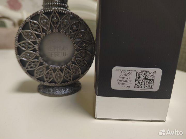 Brocard русская коллекция 