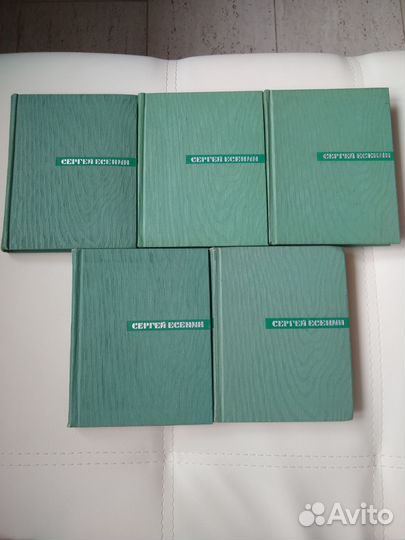 Сергей Есенин 5 томов изд. 66-68гг