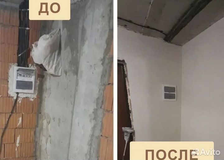 Мокрая стяжка пола