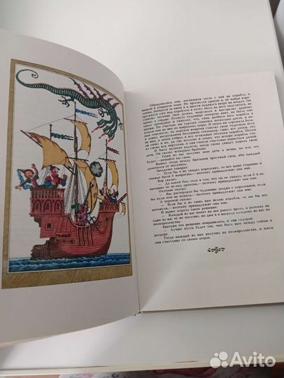 Сказки братьев Гримм