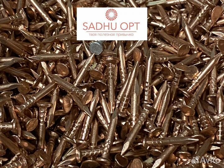 Садху доска алюминиевые гвозди