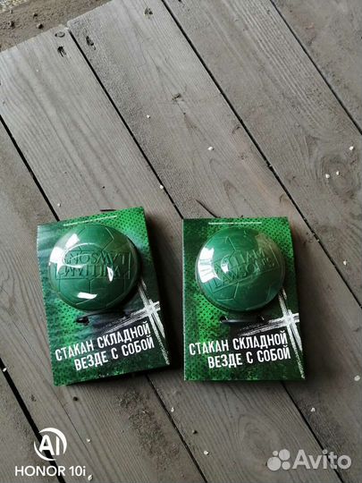 Складной пластиковый стакан