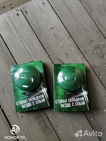 Складной пластиковый стакан