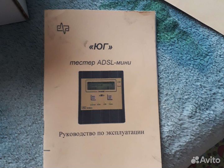 Тестер adsl-мини