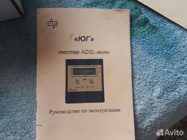 Тестер adsl-мини