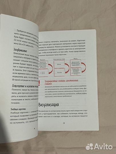 Книги про учебу, книги для девочек
