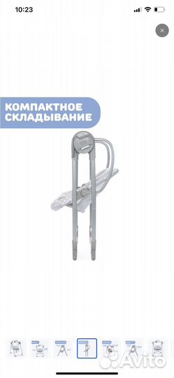 Детские качели