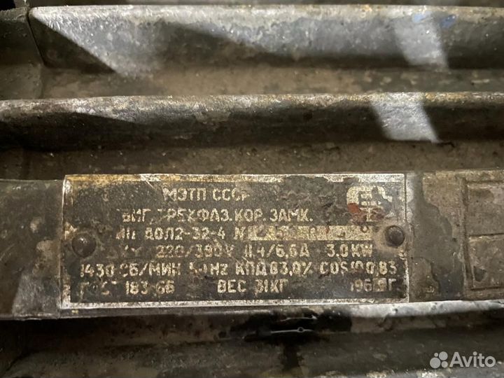 Компрессор воздушный 100 литров 380V/220V