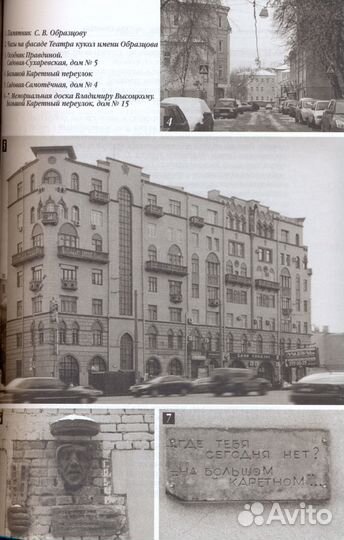 Беседы о Высоцком