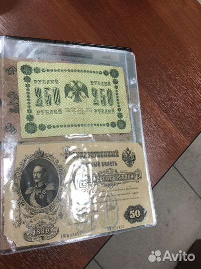 Монеты и банкноты