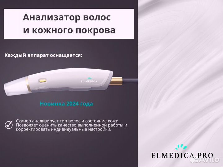 Лазерный аппарат Макс-Плюс 2000W 2024 рассрочка