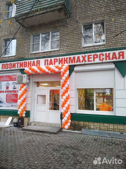 Мастер по наращиванию ресниц