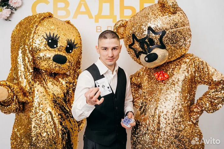 Фокусник иллюзионист