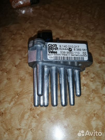 Резистор вентилятора задней печки Бмв ленд ровер