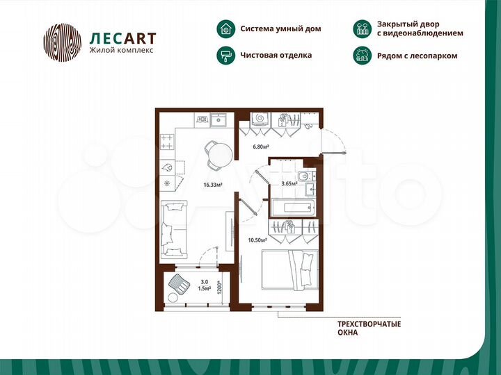 1-к. квартира, 38,8 м², 3/12 эт.