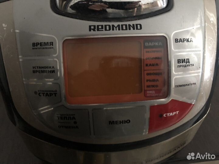 Мультиварка