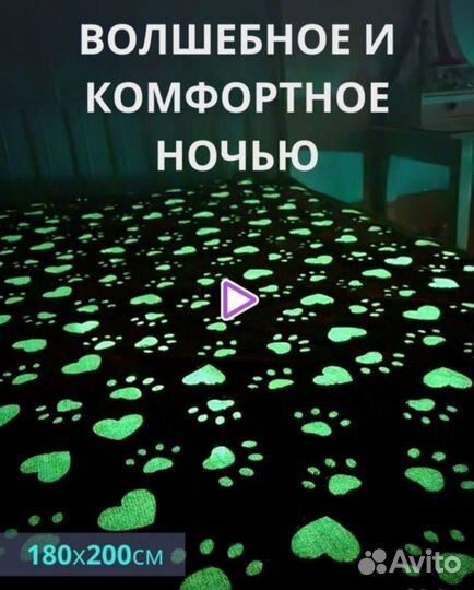 Пледы и покрывало новое