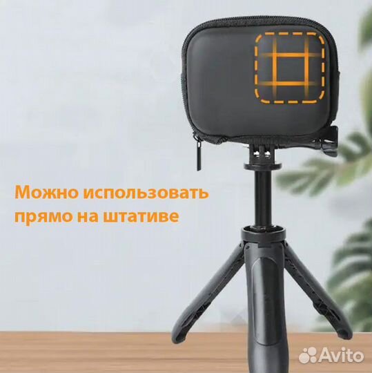 Защитный чехол для GoPro