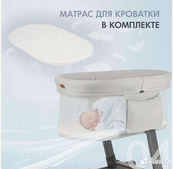 Детская приставная кроватка nuovita accanto bonta