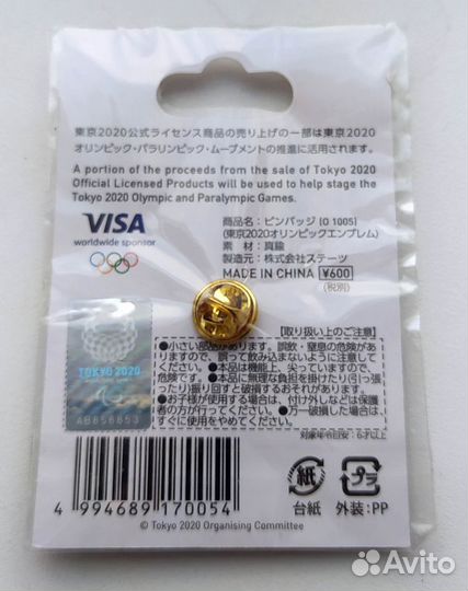 Официальный значок токийской олимпиады