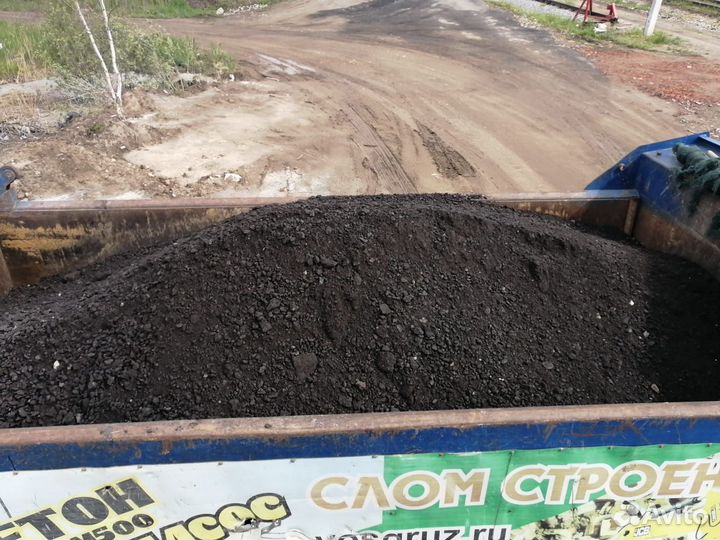 Асфальтная крошка с доставкой