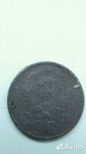 Монета довоенных лет 20 коп