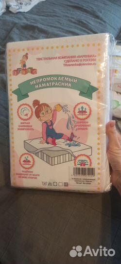 Простынь на резинке 120 60