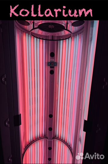 Студия загара