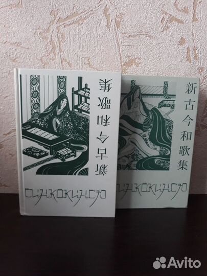 Японская поэзия