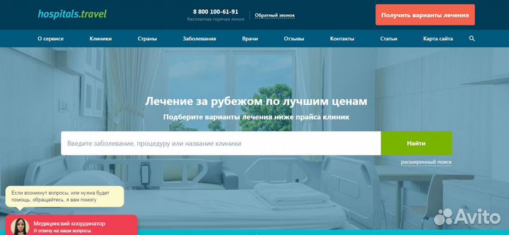 Создание сайтов. Быстро