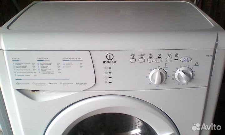 Ремонт стиральных машин любой сложности