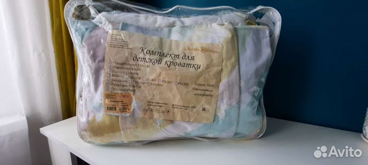 Комплект в детскую кроватку