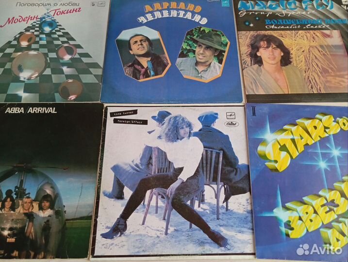 Виниловые пластинки