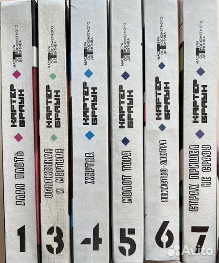 Серия Мастера остросюжетного детектива 36 книг