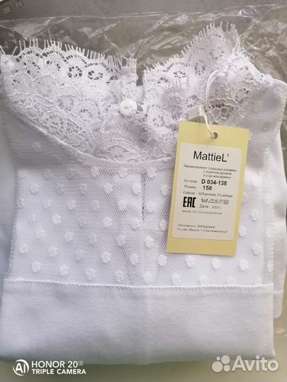 Школьная блузка Маттиэль